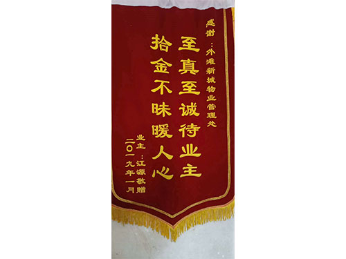外滩1