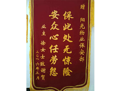 外滩2