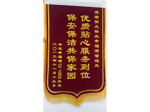 幸福湾1