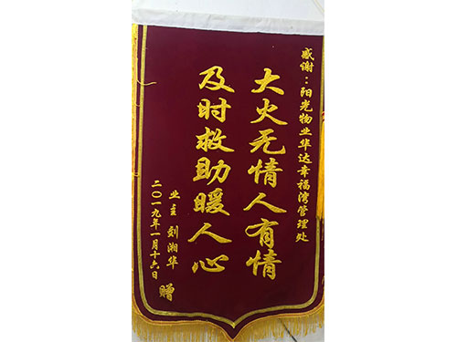 幸福湾2
