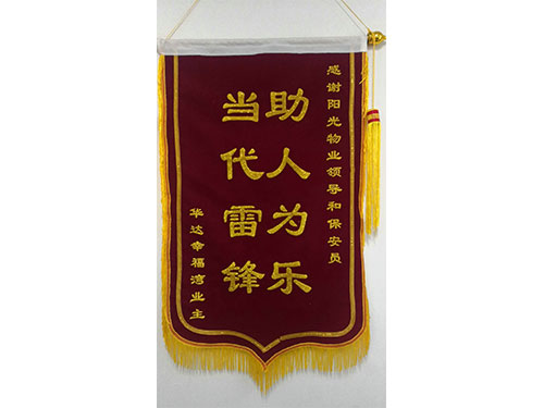 幸福湾4