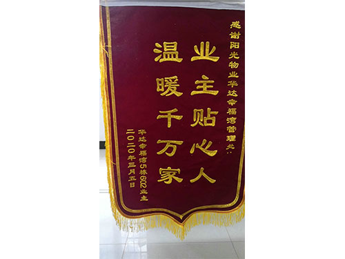 幸福湾5