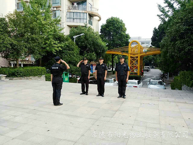 交接班礼仪