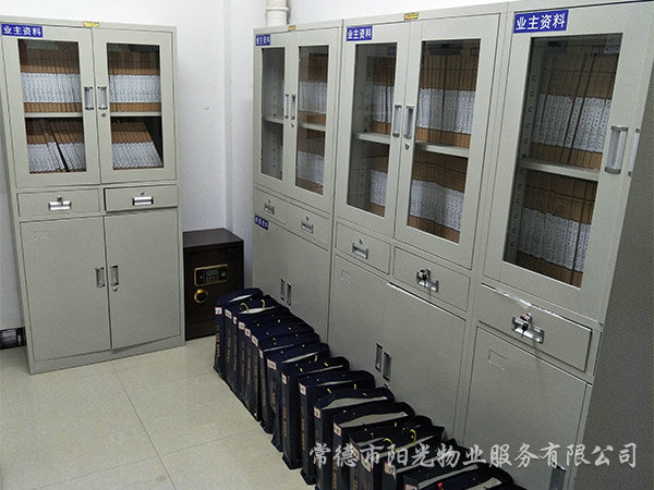 规范档案管理