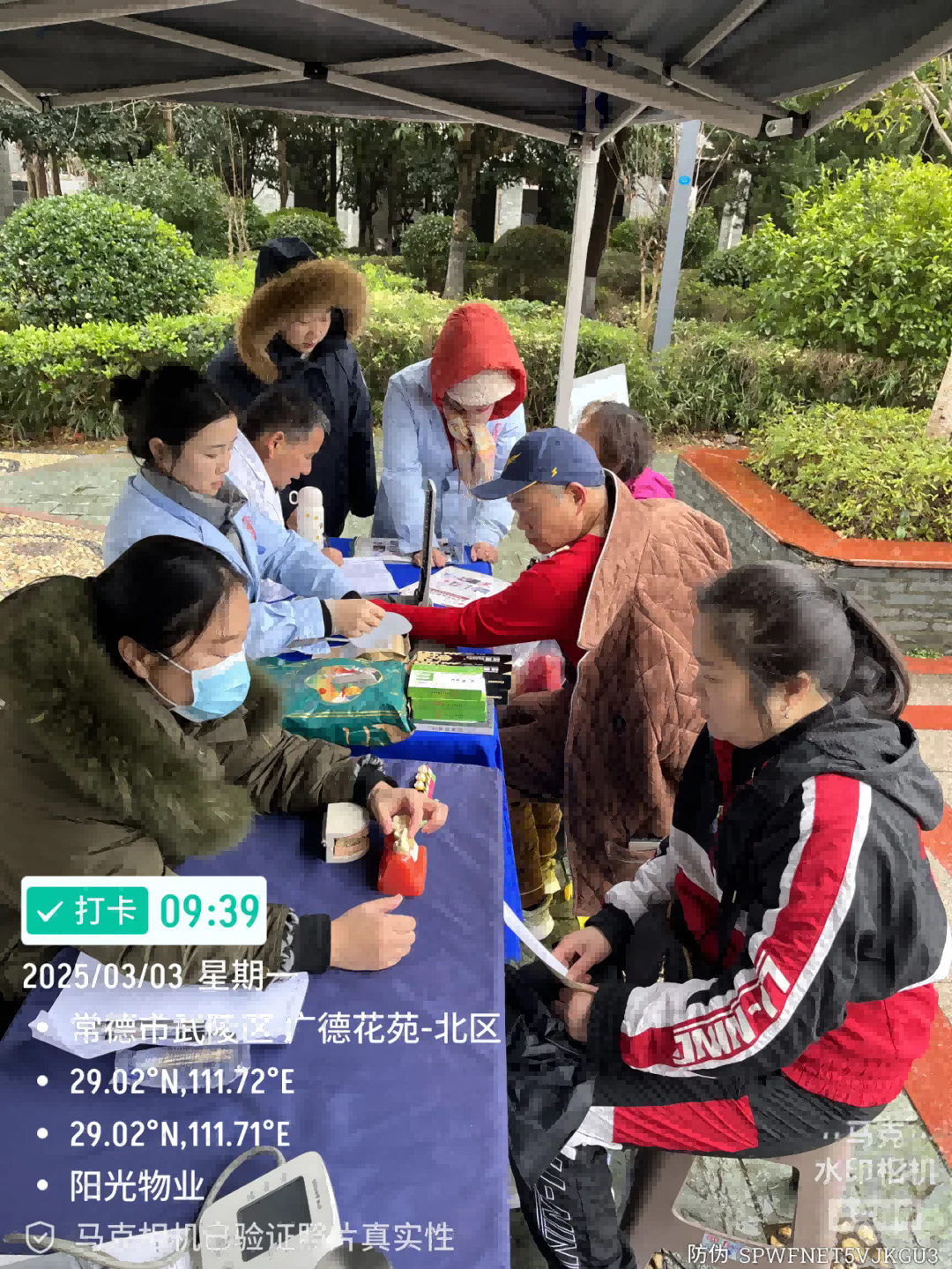 雷锋精神耀园区 三八温情暖芳华
