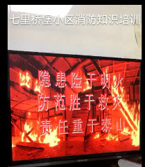 常德市阳光物业服务有限公司,常德物业管理,物业企业,阳光物业