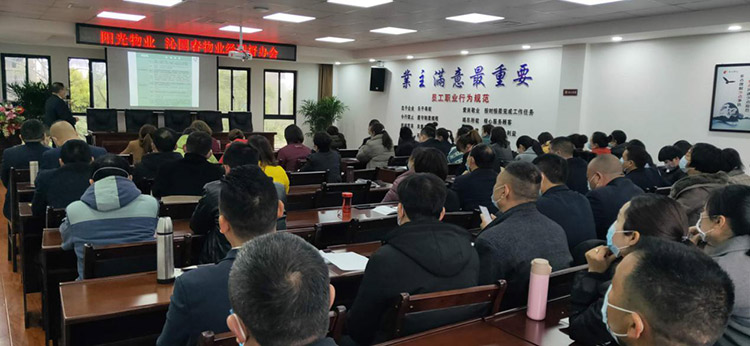 常德市阳光物业服务有限公司,常德物业管理,物业企业,阳光物业