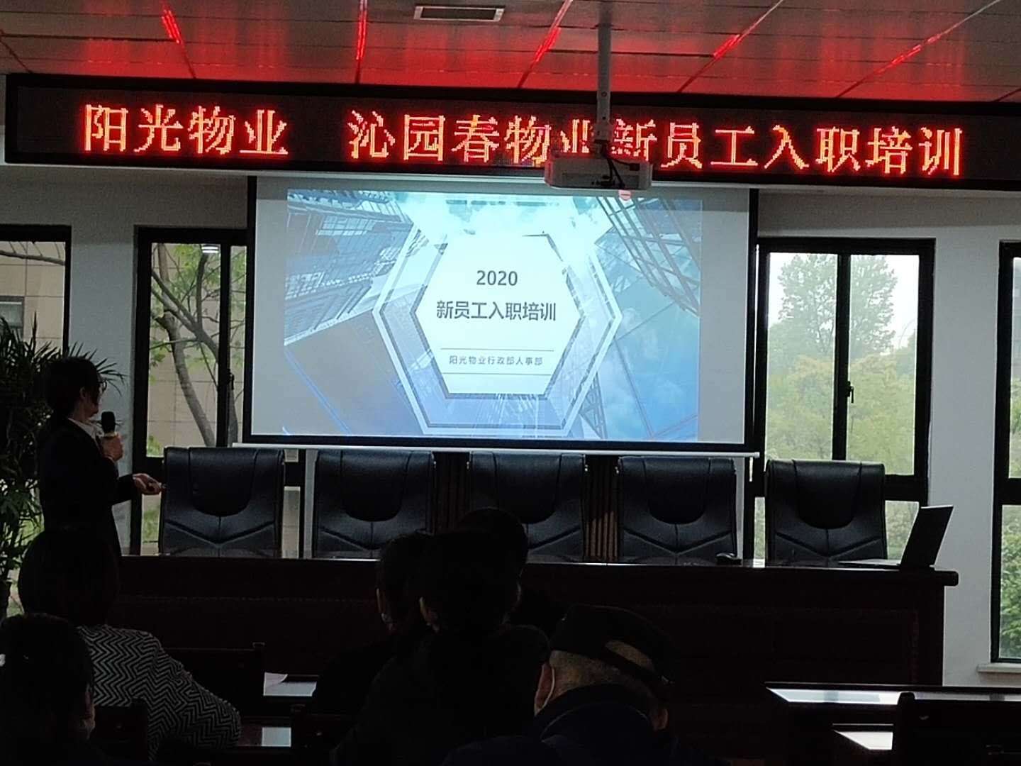 常德市阳光物业服务有限公司,常德物业管理,物业企业,阳光物业