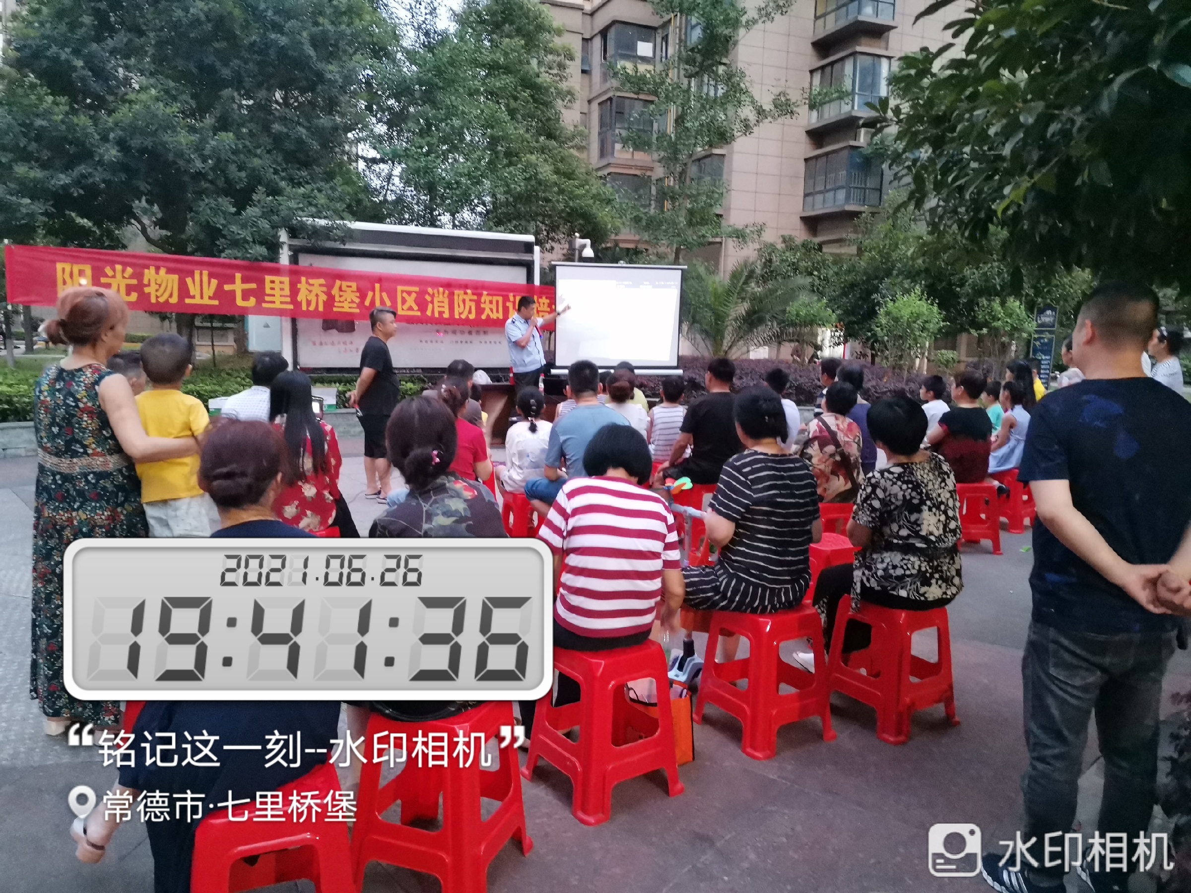 常德物业管理,物业企业,阳光物业
