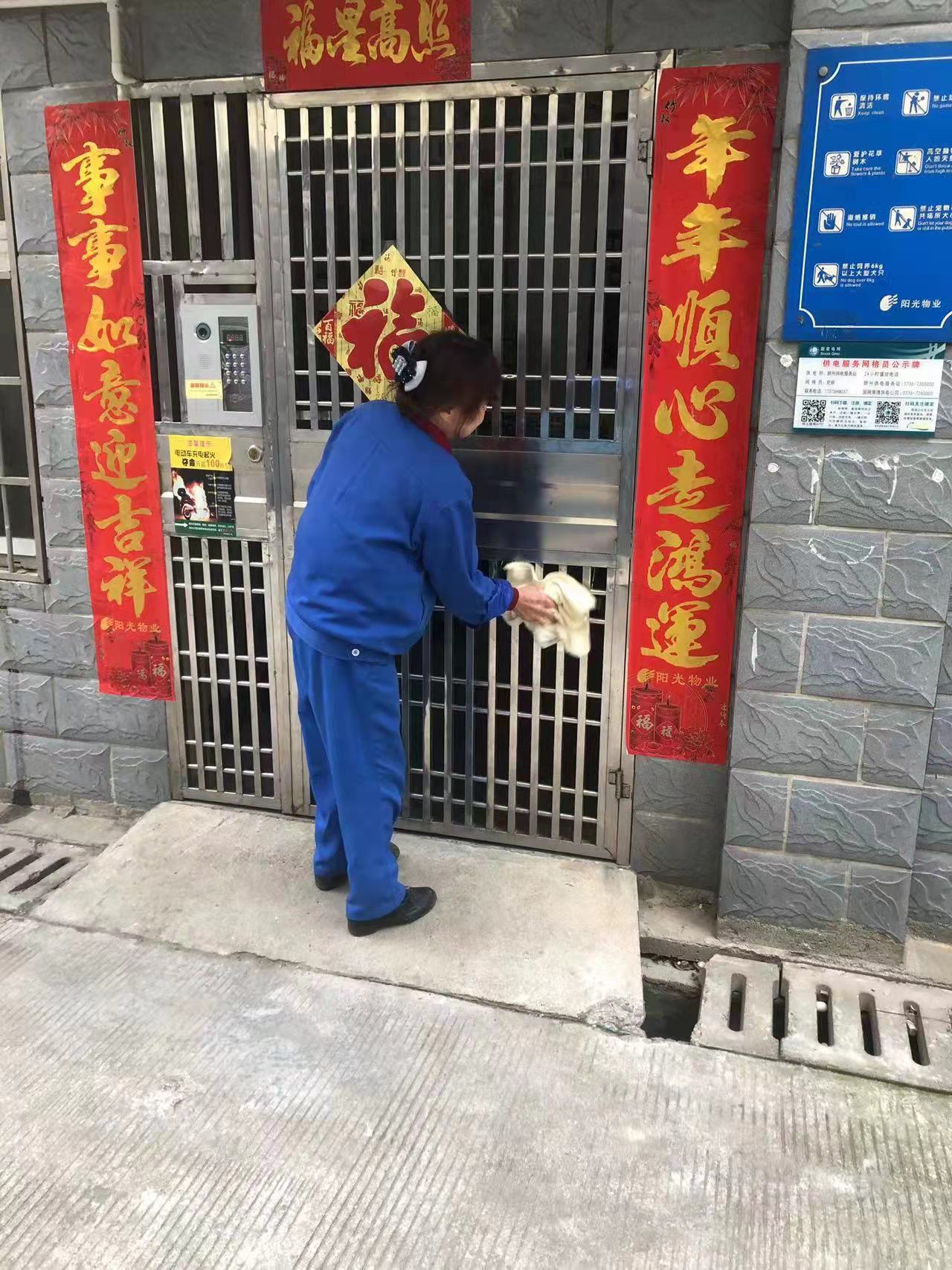 常德物业管理,物业企业,阳光物业