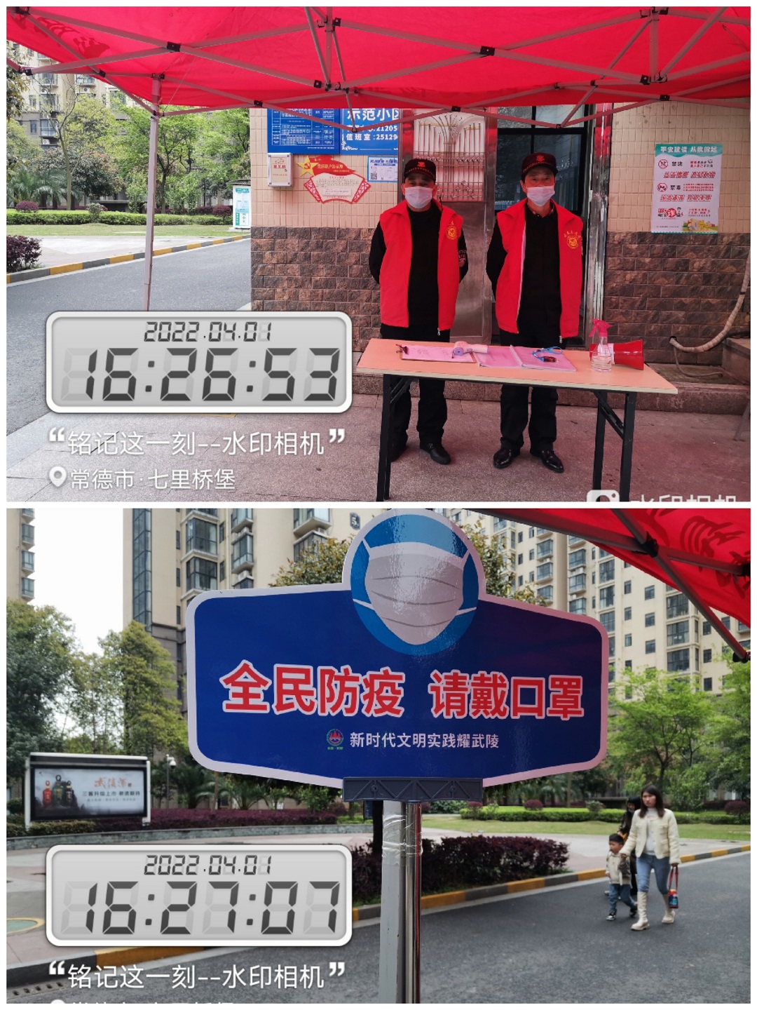 常德物业管理,物业企业,阳光物业