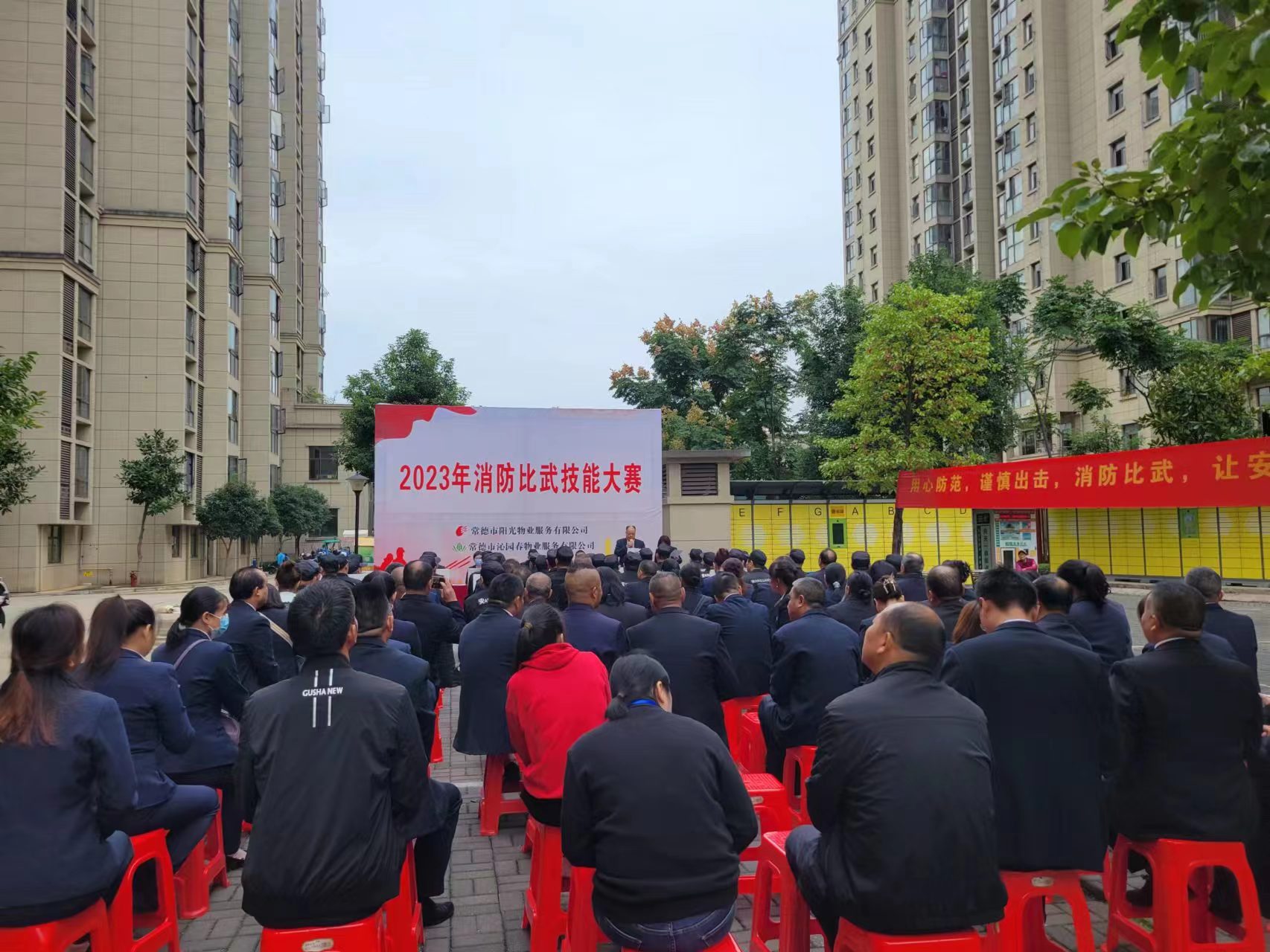 常德物业管理,物业企业,阳光物业