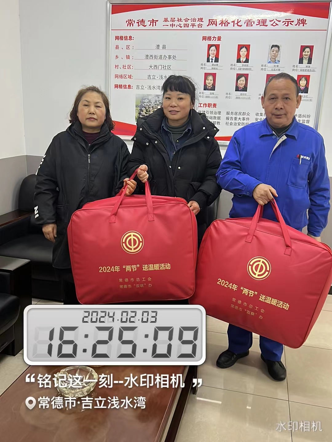 常德物业管理,物业企业,阳光物业