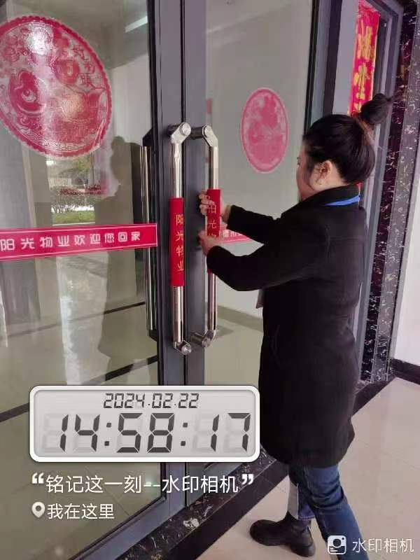 常德物业管理,物业企业,阳光物业
