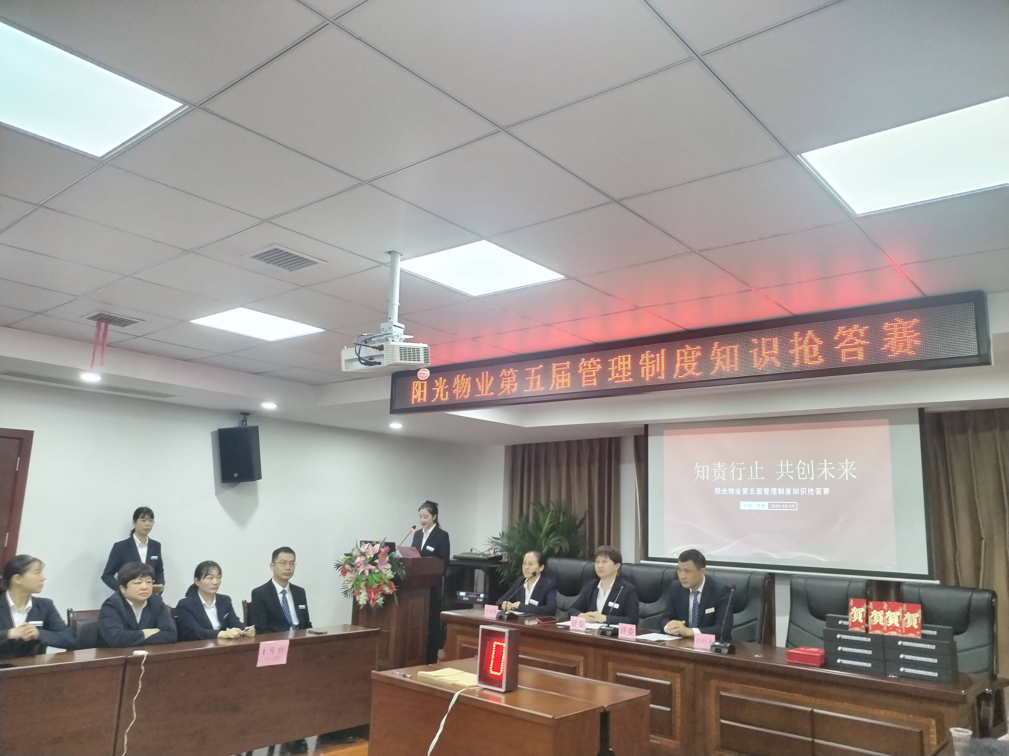 常德物业管理,物业企业,阳光物业