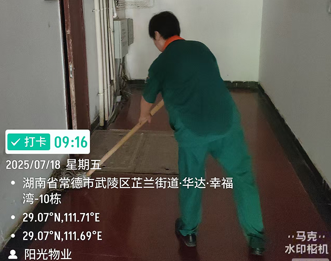 常德物业管理,物业企业,阳光物业
