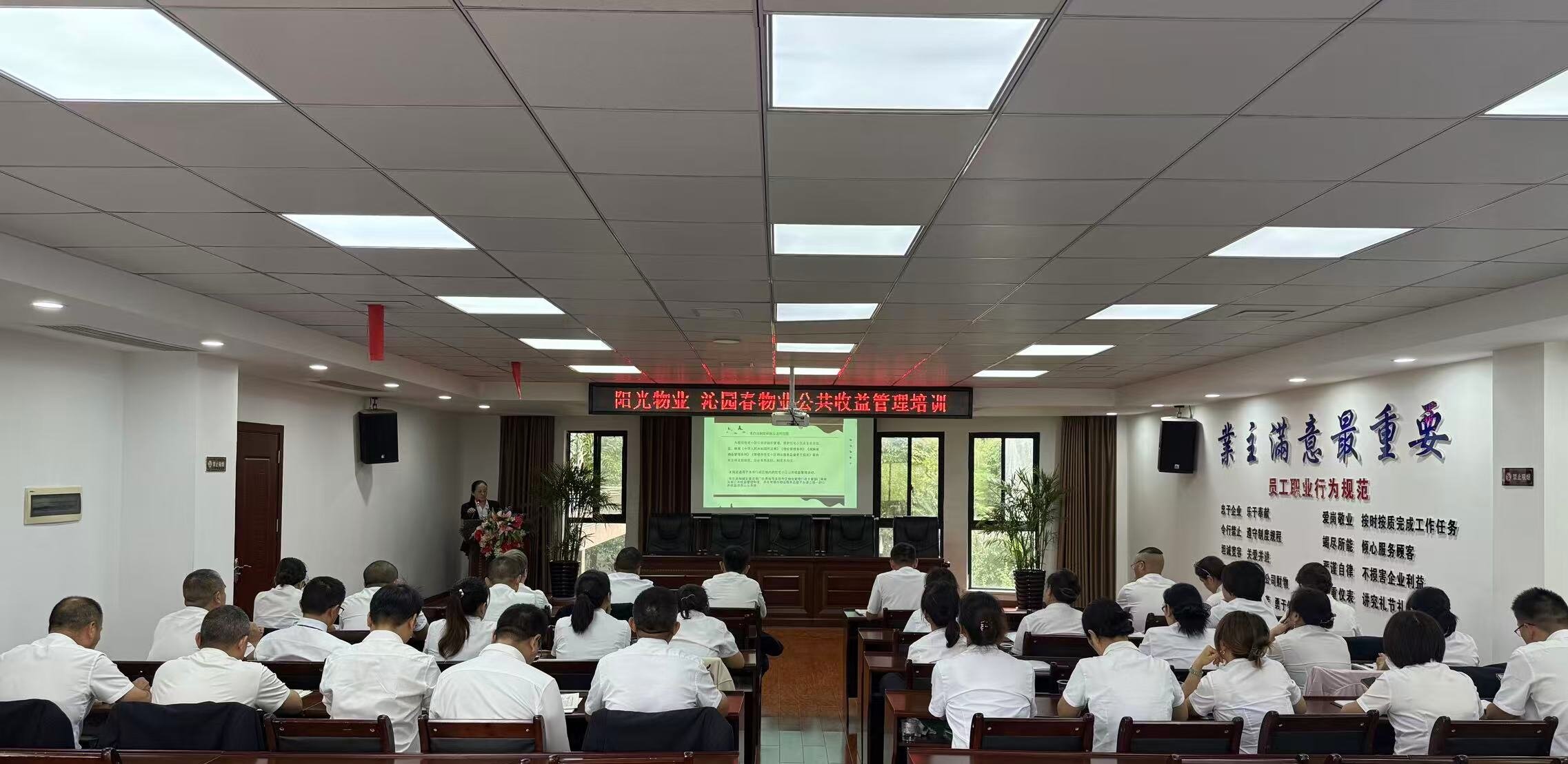 常德物业管理,物业企业,阳光物业