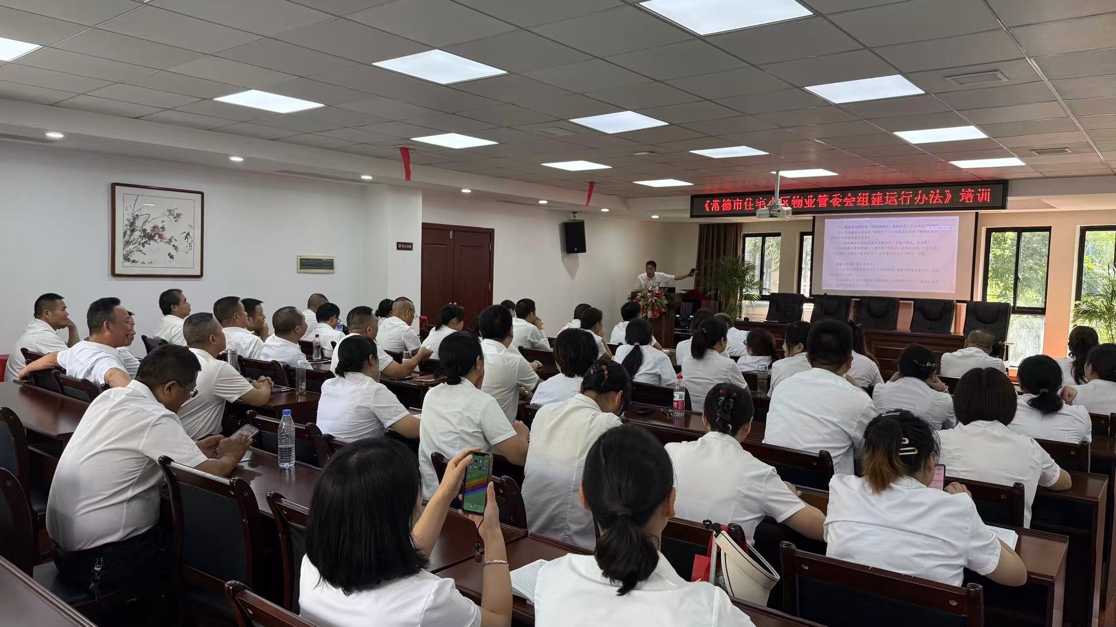 常德物业管理,物业企业,阳光物业