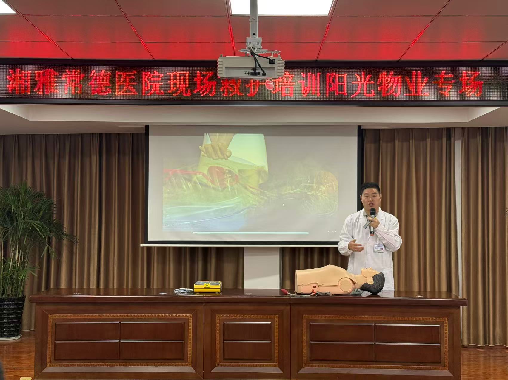 常德物业管理,物业企业,阳光物业