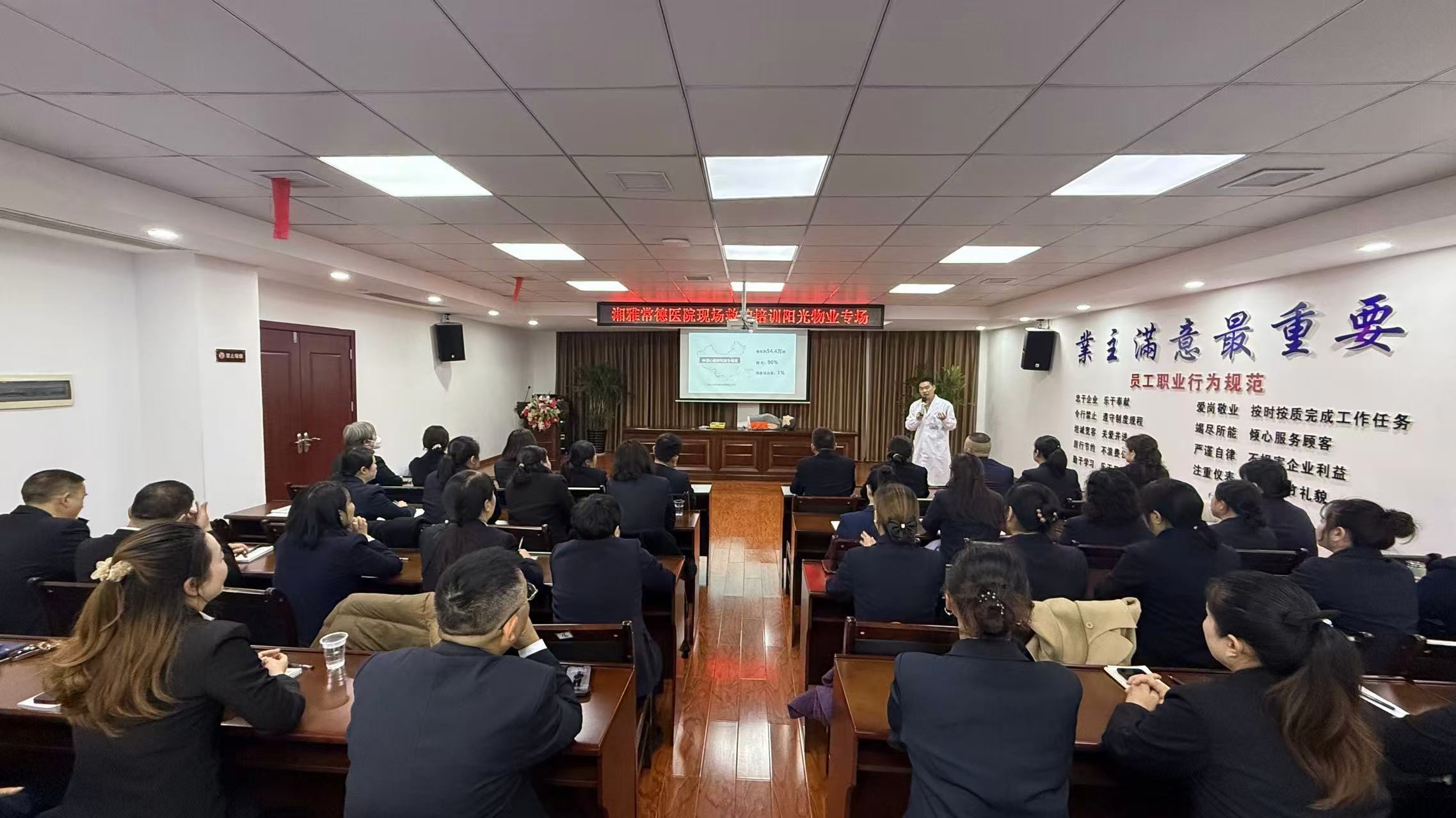 常德物业管理,物业企业,阳光物业