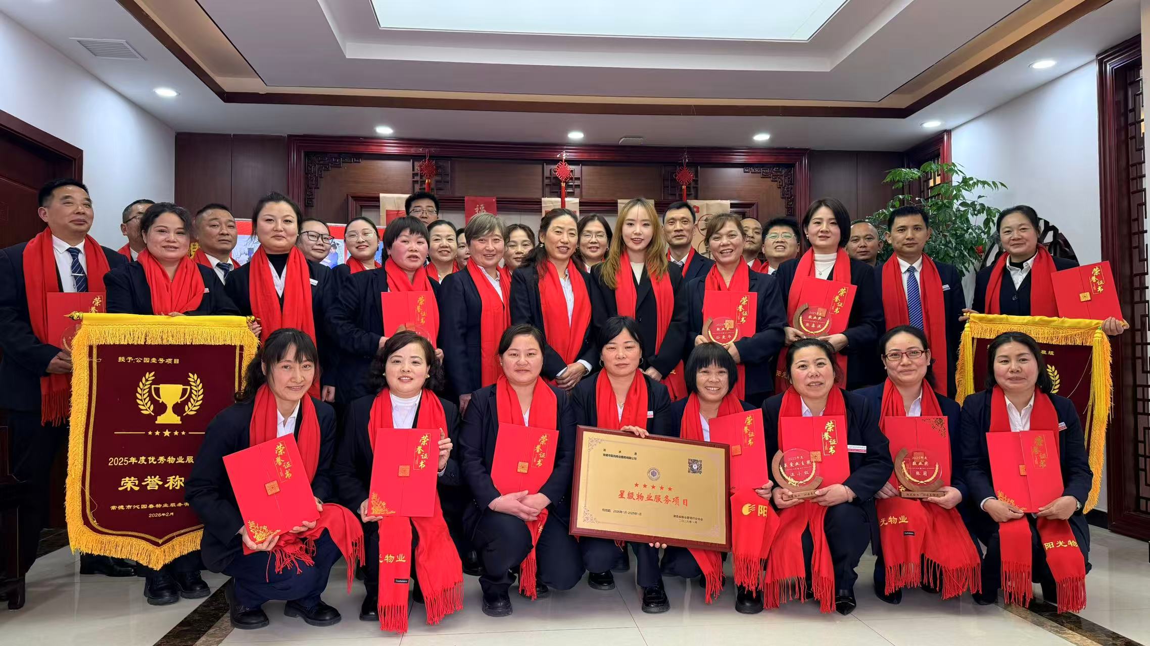 常德物业管理,物业企业,阳光物业