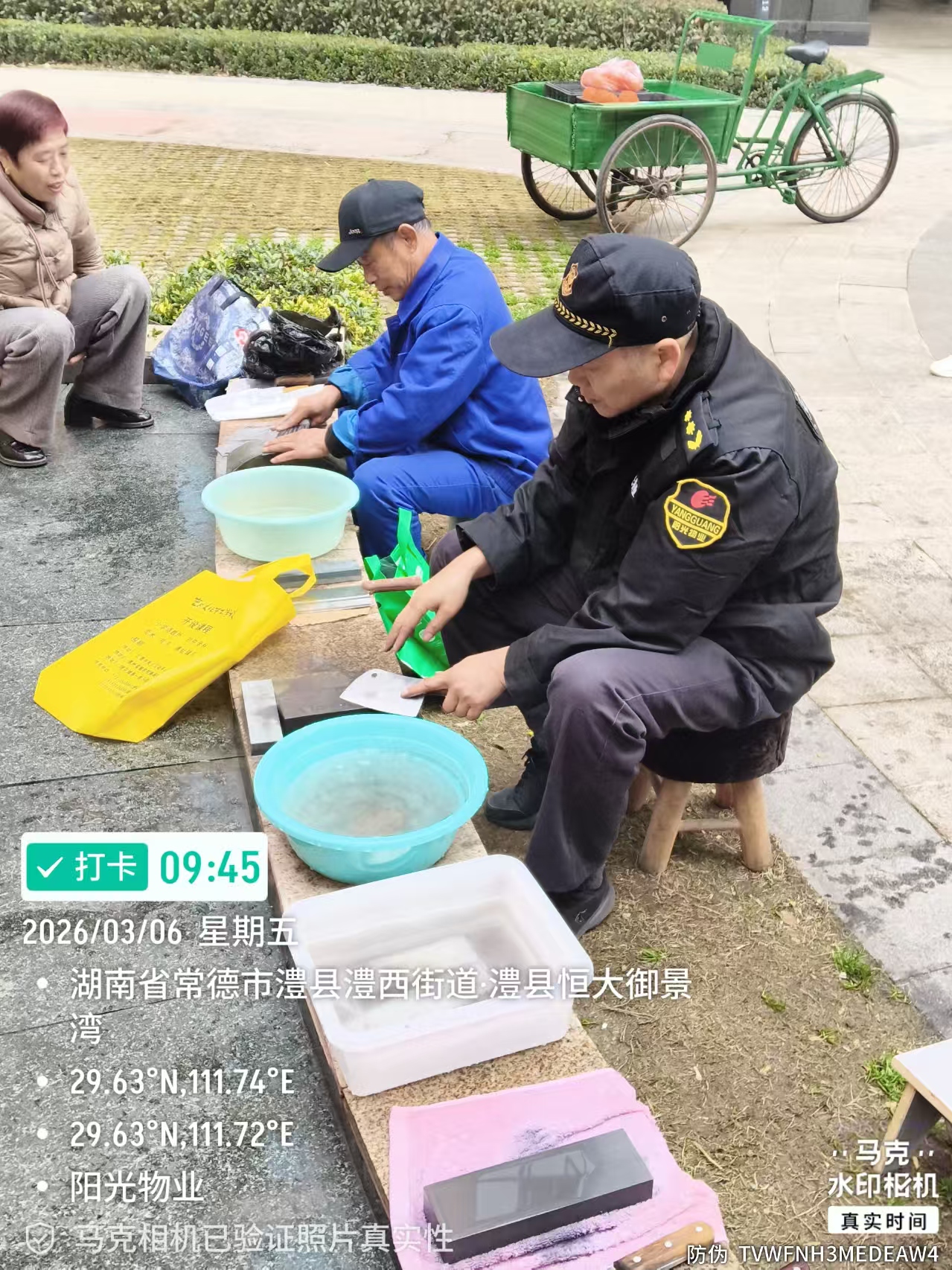 常德物业管理,物业企业,阳光物业