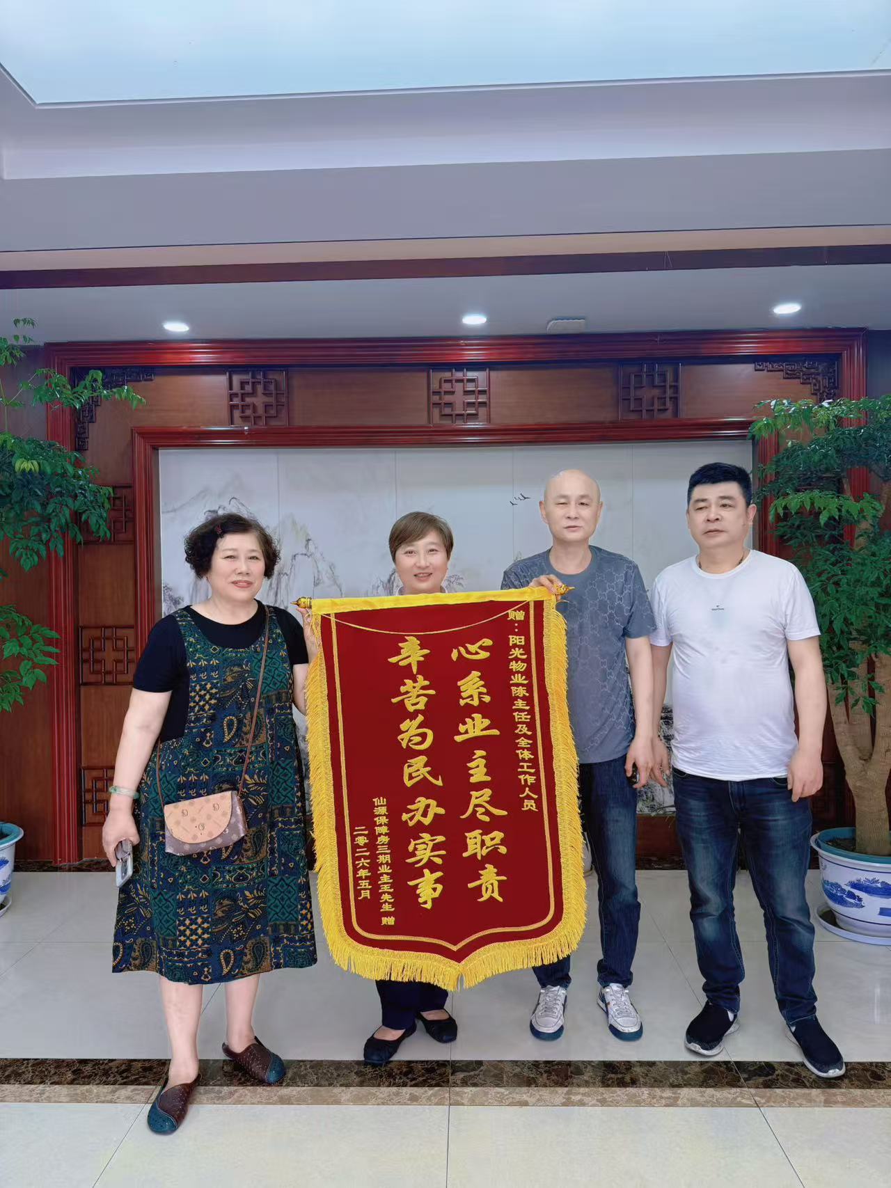 常德物业管理,物业企业,阳光物业