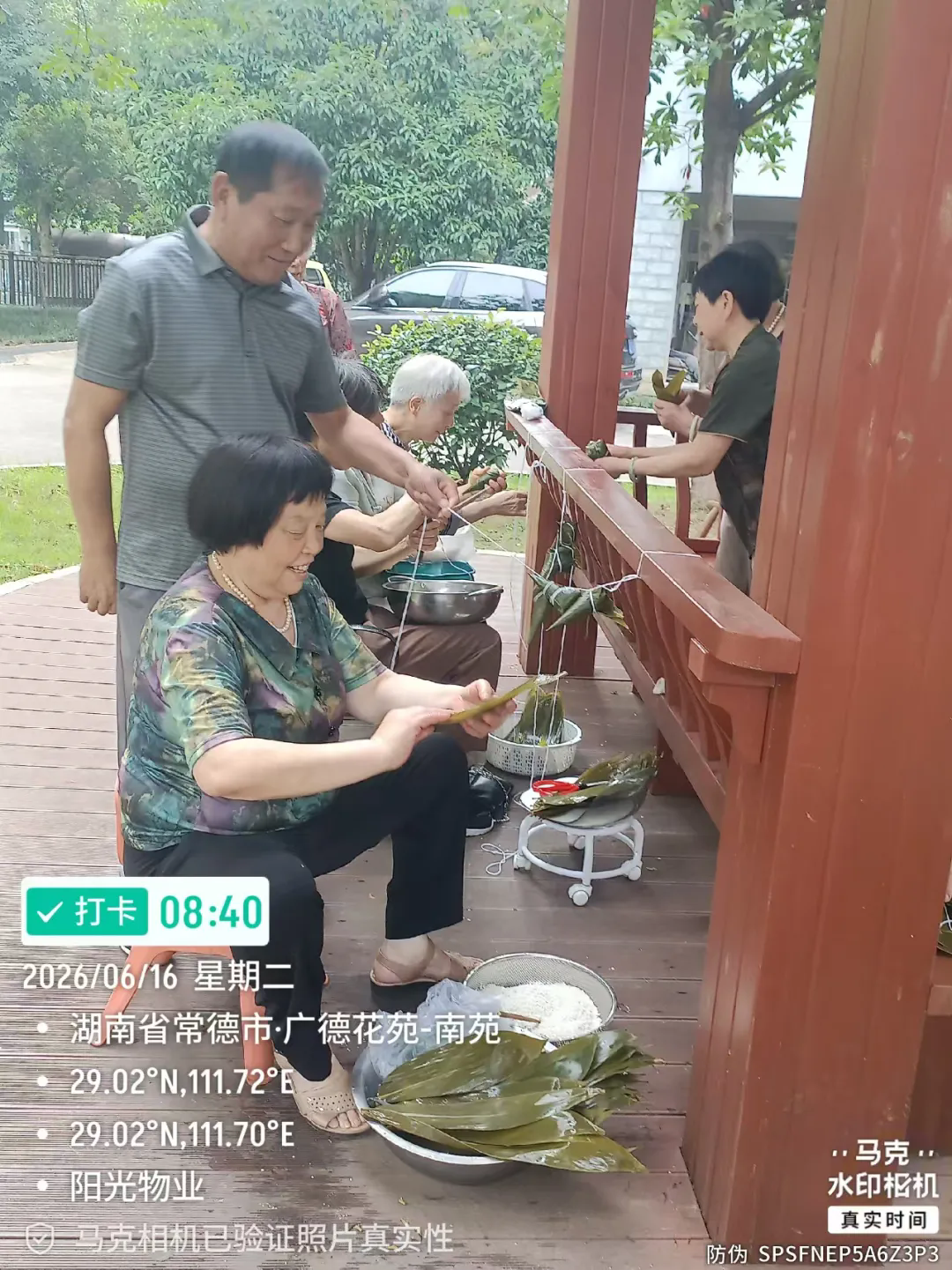 常德物业管理,物业企业,阳光物业