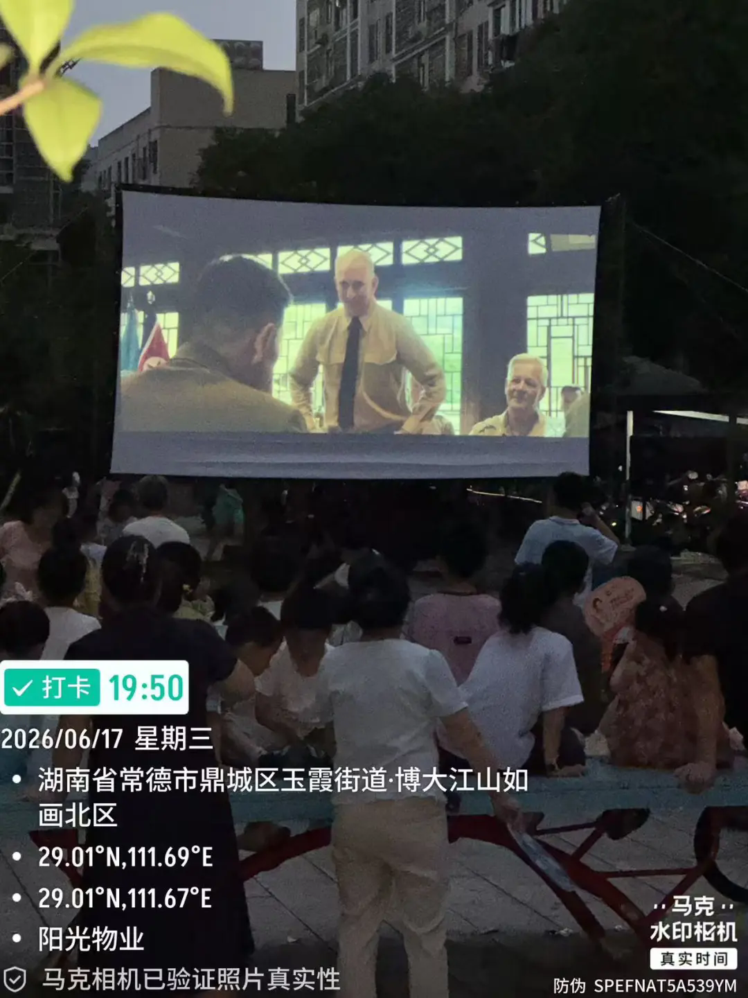常德物业管理,物业企业,阳光物业