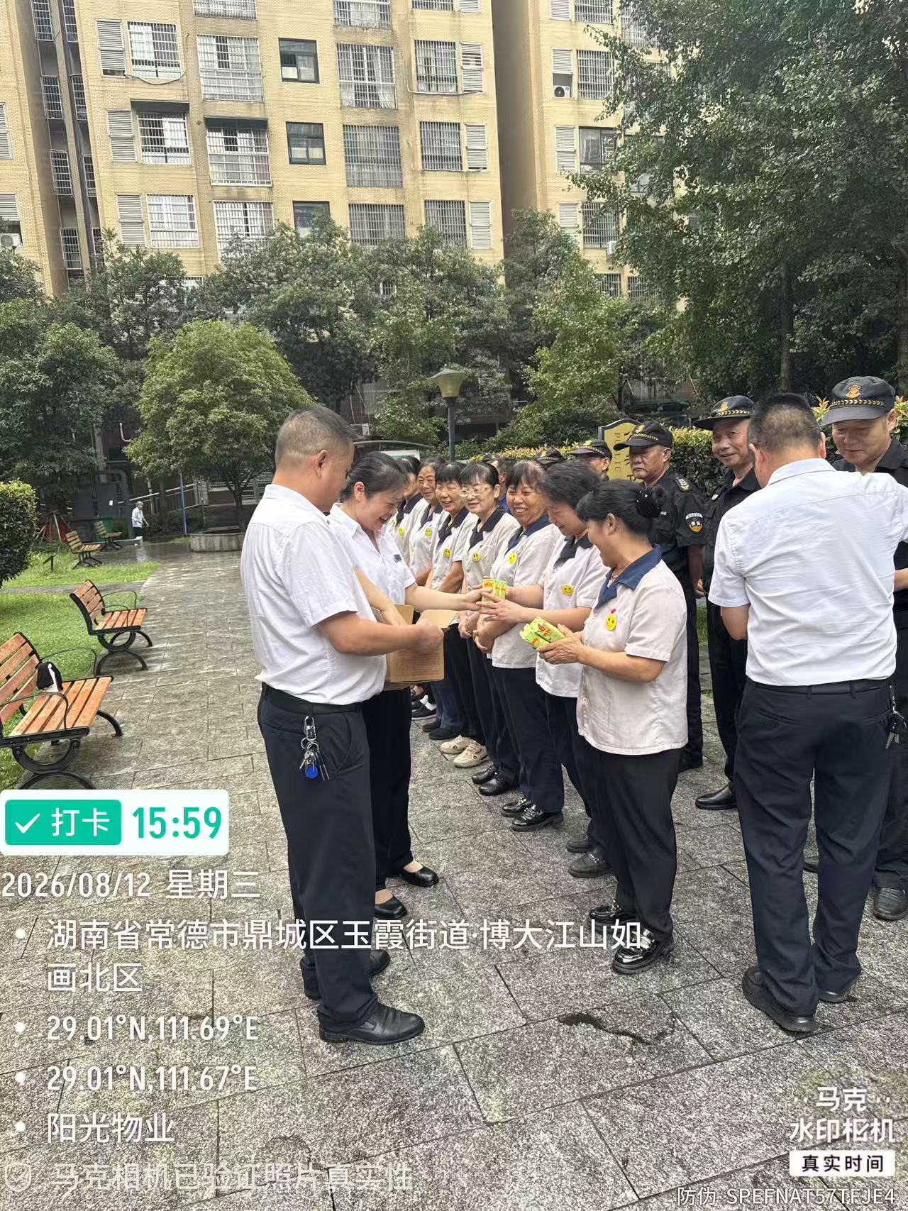 常德物业管理,物业企业,阳光物业