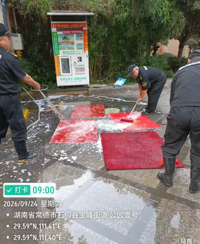 常德物业管理,物业企业,阳光物业